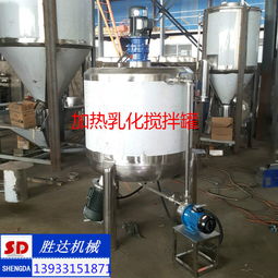 河北唐山SD-300日化攪拌罐 品質(zhì)保障與潤滑劑的科學應用